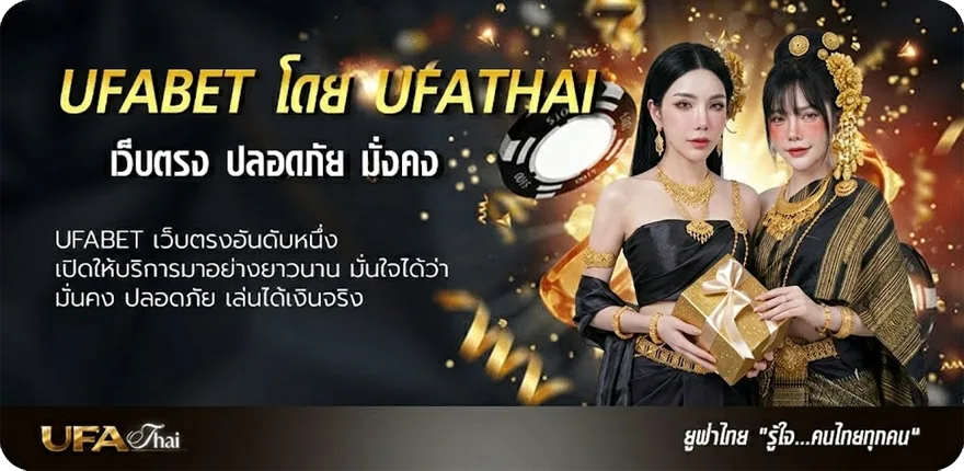 แบนเนอร์ นะหน้าทอง เนื้อเพลง ยอดนิยม — แทงบอลออนไลน์ คาสิโน หวย มวย สล็อต ครบวงจร