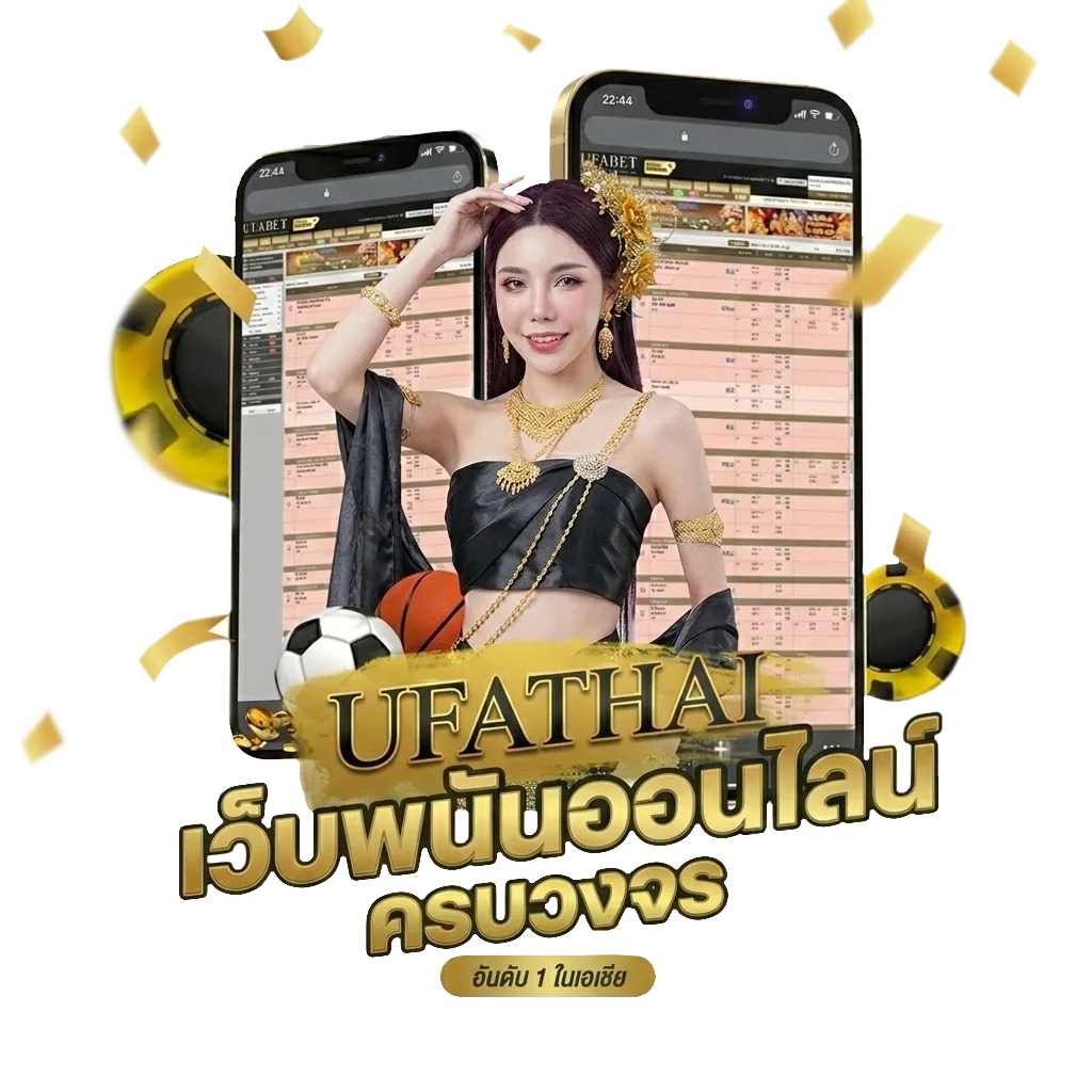 นะหน้าทอง เนื้อเพลง Bonus Banner — สมาชิกใหม่